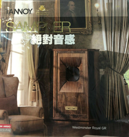 SAMPLER - 絶對音感.......... VARIOUS ARTISTS (VINYL) MADE IN EC