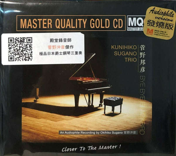 KUNIHIKO SUGANO TRIO - BYE BYE BLACKBIRD master quality (MQGCD) CD