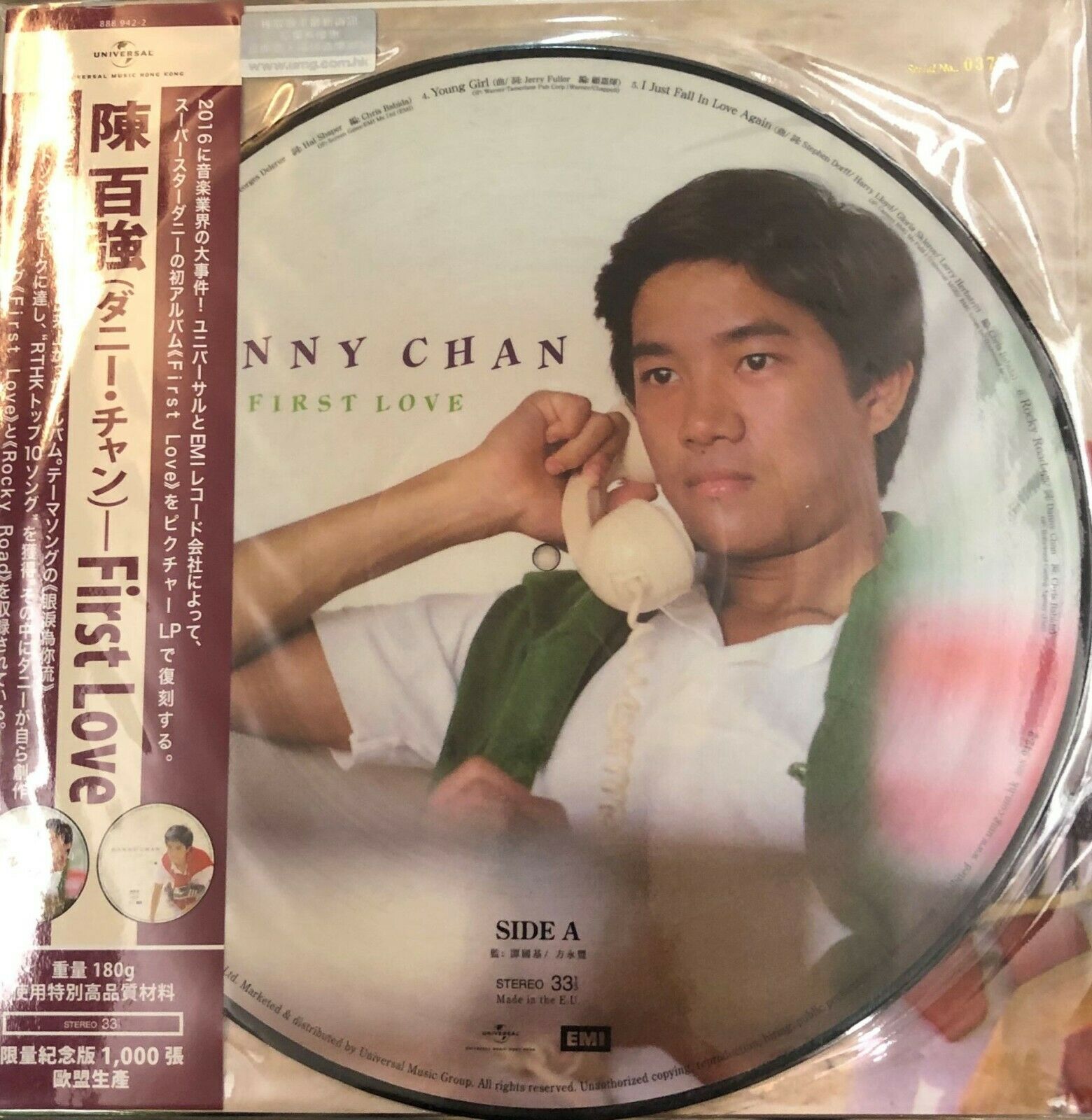 DANNY CHAN - 陳百強 FIRST LOVE (PICTURE VINYL) MADE IN EU