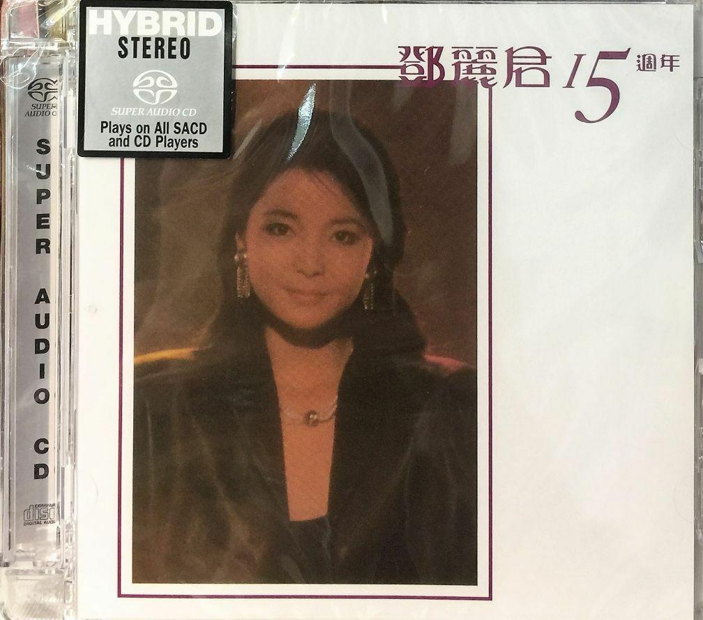 TERESA TENG - 鄧麗君15周年( 2 x SACD ) MADE IN JAPAN