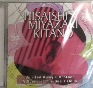 JOE HISAISHI / MIYAZAKI / KITANO - 久石讓 NSTRUMENTAL (CD)