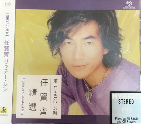 RICHIE JEN - 任賢齊 精選 (SACD) MADE IN JAPAN