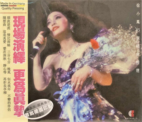PAULA TSUI - 徐小鳳 徐小鳳 85演唱會精選 (CD) MADE IN GERMANY