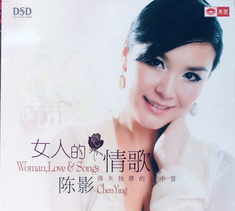 CHEN YING -陳影  WOMAN, LOVE & SONGS 女人的情歌 (CD)