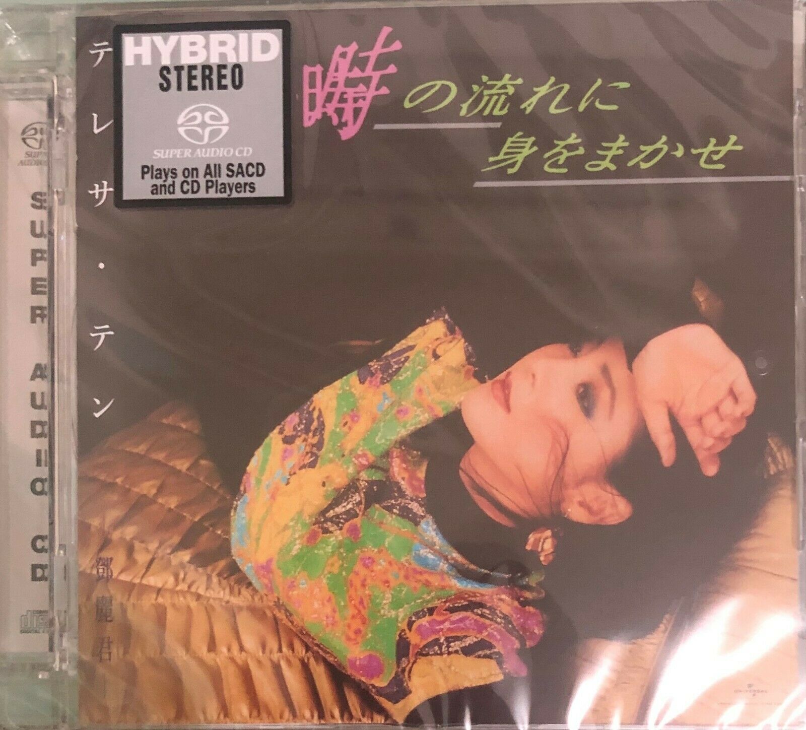 TERESA TENG - 鄧麗君 時の流れに身をまかせ ( SACD) MADE IN JAPAN