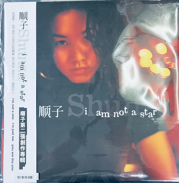 SHUNZA - 順子 I AM NOT A STAR (VINYL) MADE IN GERMANY