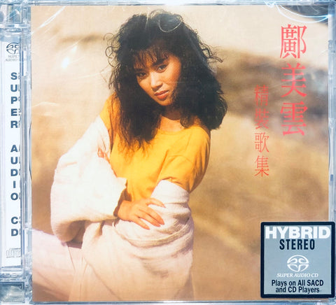 CALLY KWONG - 鄺美雲-精裝歌集 (SACD) MADE IN JAPAN