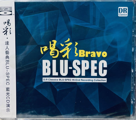 BRAVO 喝彩 - DR. CLASSIC (BLU-SPEC) CD