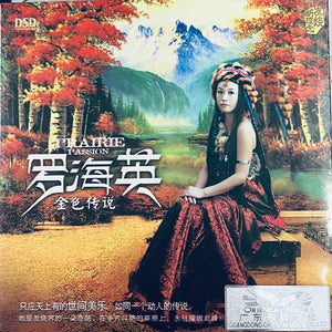 LUO HAI YING - 羅海英 PRAIRIE PASSION 金色傳說 (CD)