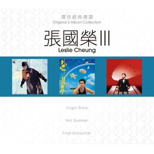 LESLIE CHEUNG - 張國榮 ORIGINAL 3 ALBUM COLLECTION VOL 3 環球經典禮讚 VOL 3 (3CD)