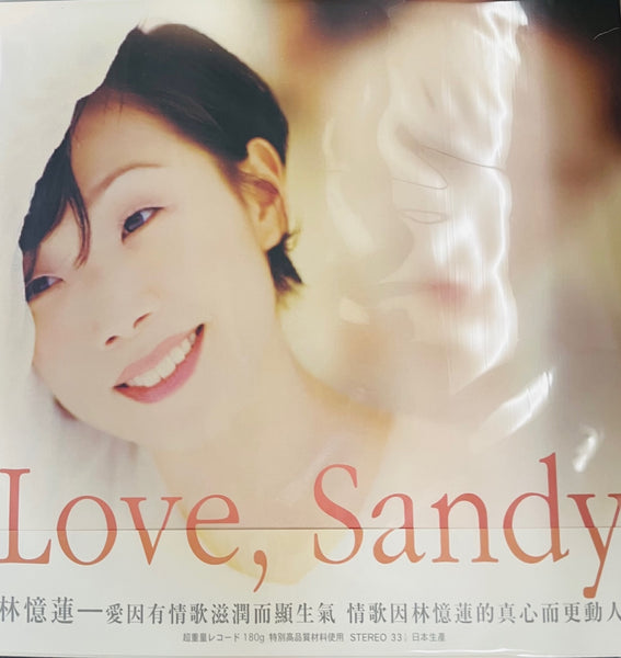 SANDY LAM - 林憶蓮 LOVE SANDY (WHITE VINYL) MADE IN JAPAN