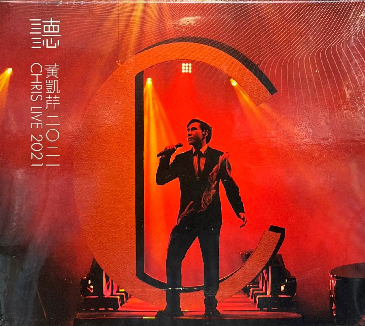 CHRISTOPHER WONG - 黃凱芹 聽‧ 黃凱芹 LIVE 2021 (CD)