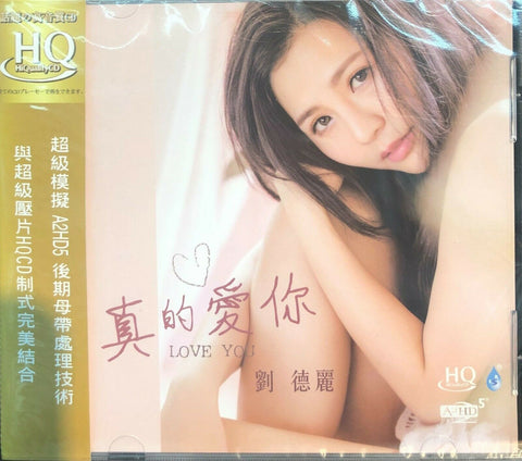LIU DE LI - 劉德麗 LOVE YOU (HQCD) CD