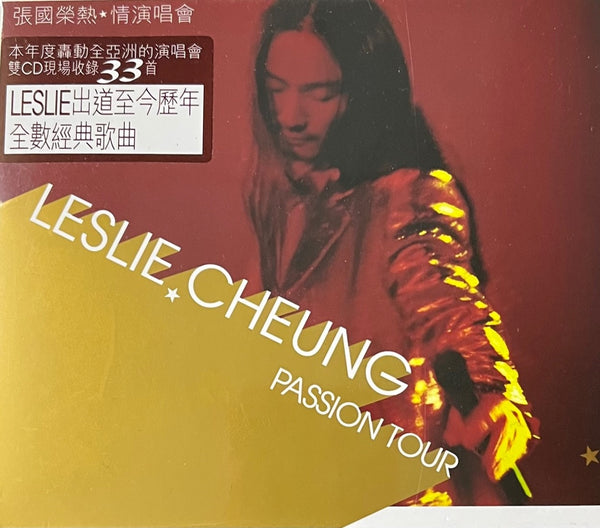 LESLIE CHEUNG - 張國榮 PASSION TOUR 熱．情演唱會 (2CD)