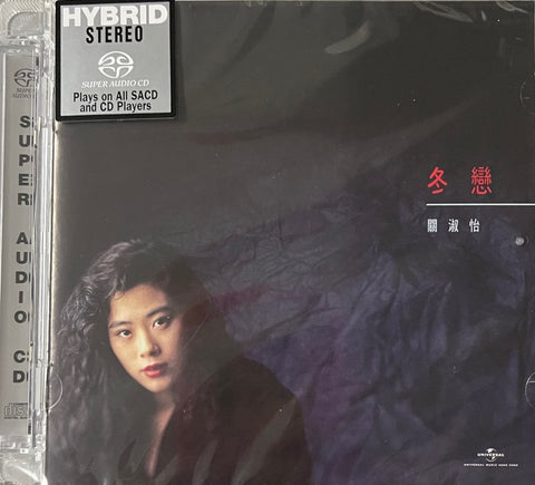 SHIRLEY KWAN - 關淑怡 冬戀 (SACD) CD MADE IN JAPAN