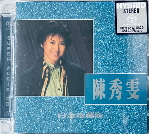 AMY CHAN - 陳秀雯 PLATINUM 白金珍藏版 (SACD) MADE IN JAPAN