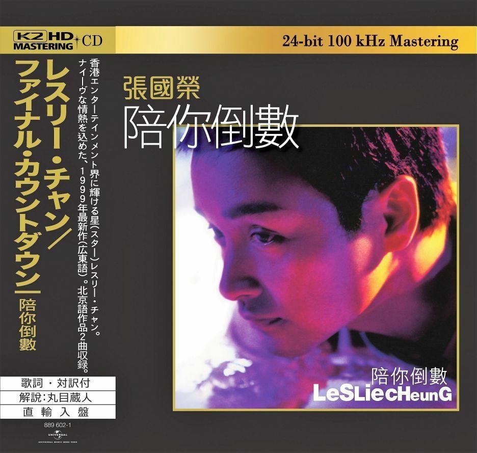 LESLIE CHEUNG - 張國榮 Countdown with You 陪你倒數 (K2HD) CD Made In Japan