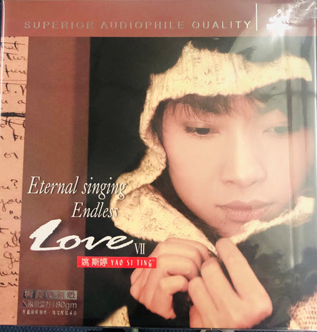 YAO SI TING - 姚斯婷 ENDLESS LOVE VII (ENGLISH) VINYL