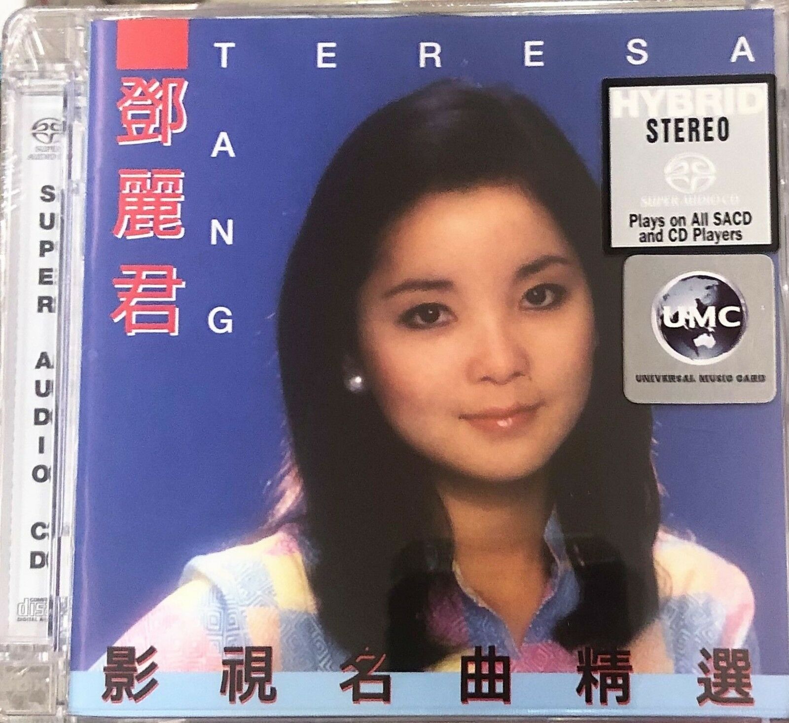 TERESA TENG - 鄧麗君 影視名曲精選 (SACD) MADE IN JAPAN
