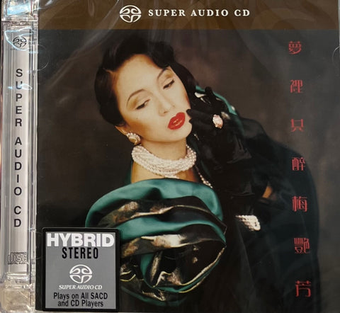 ANITA MUI -梅艷芳 夢裡共醉 (SACD) MADE IN JAPAN
