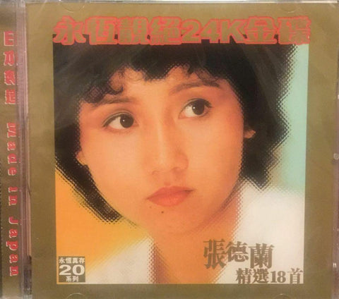 TERESA CHEUNG 張德蘭 - 永恆靚絕24K金碟 (18 TRACKS) CD