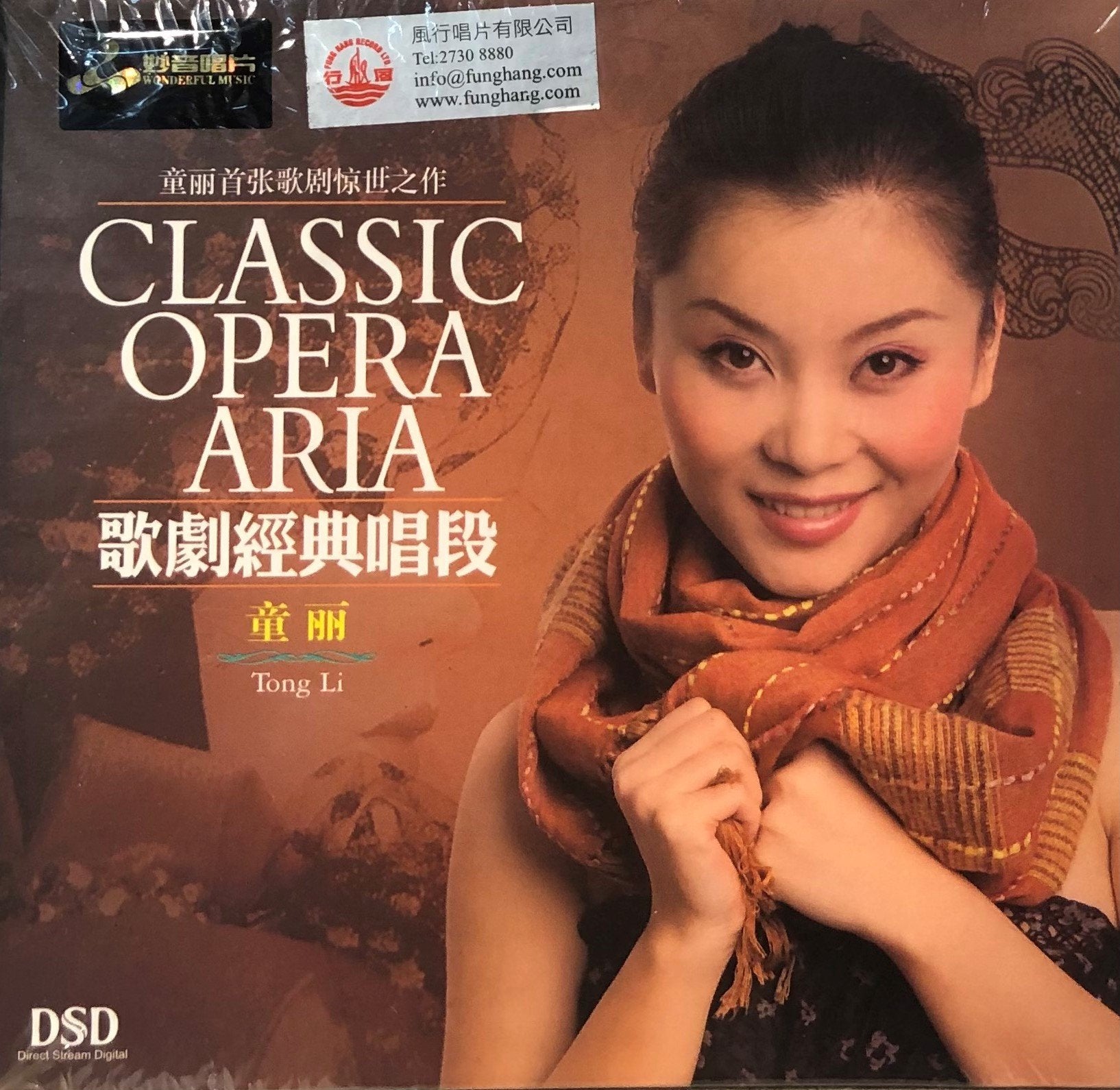 TONG LI - 童麗 CLASSICA OPERA ARIA 歌劇經典唱段 (CD)