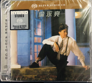 ANTHONY LUN - 倫永亮 ANTHONY LUN (SACD) MADE IN JAPAN