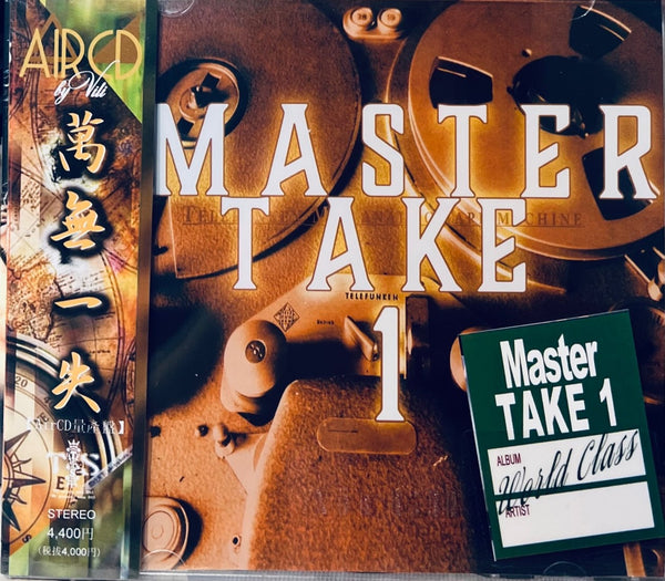 MASTER TAKE 1 - VARIOUS ARTISTS TIS LABEL (CD)