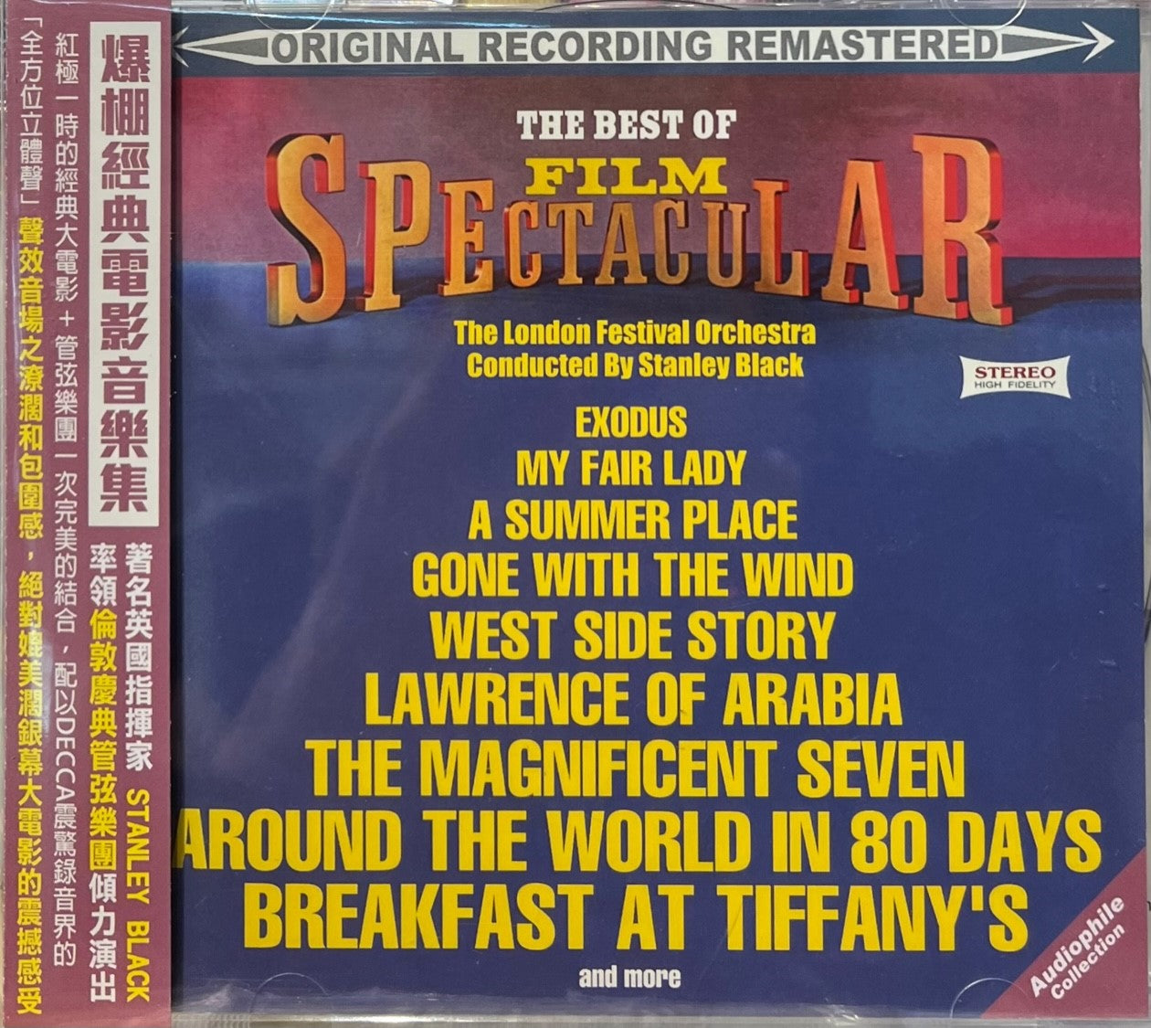 THE BEST OF FILM SPECTACULAR - CONDUCTED BY STANLEY BLACK (CD)