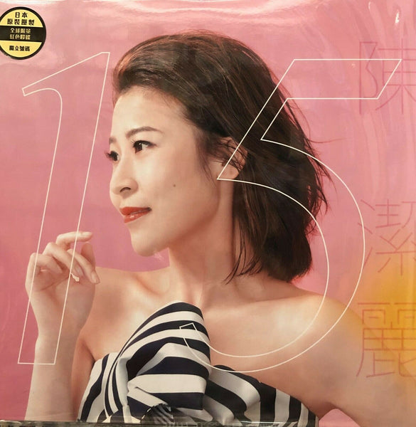 LILY CHEN - 陳潔麗 15 FIFTEEN (RED VINYL) MADE IN JAPAN