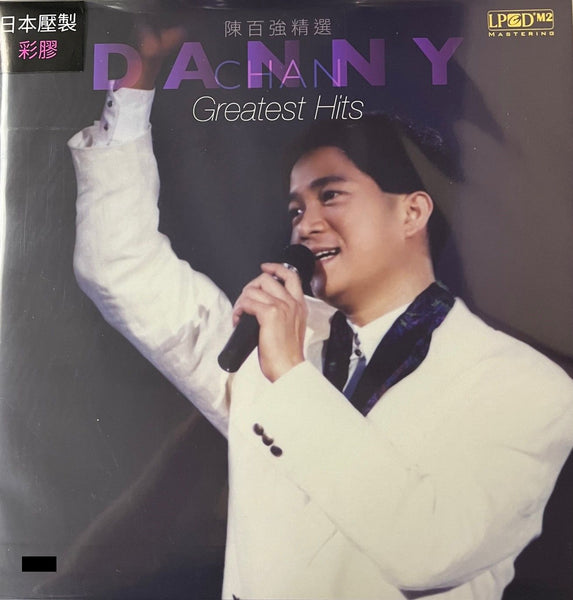 DANNY CHAN - 陳百強 GREATEST HITS (PINK VINYL) MADE IN JAPAN