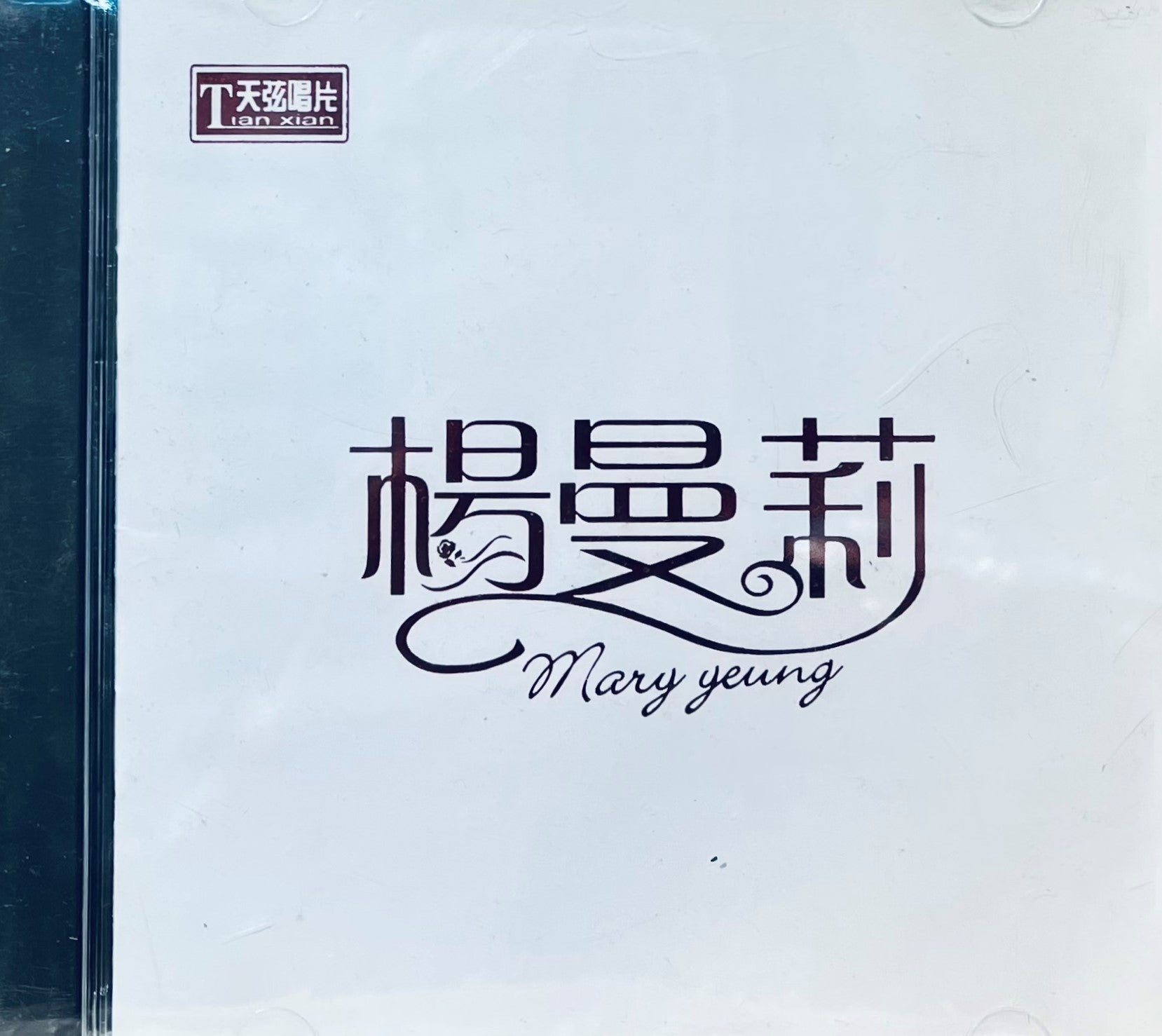 MARY YEUNG MAN LI - 楊曼莉 (CD)