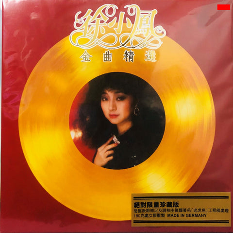 PAULA TSUI - 徐小鳳金曲精選 (VINYL) MADE IN GERMANY