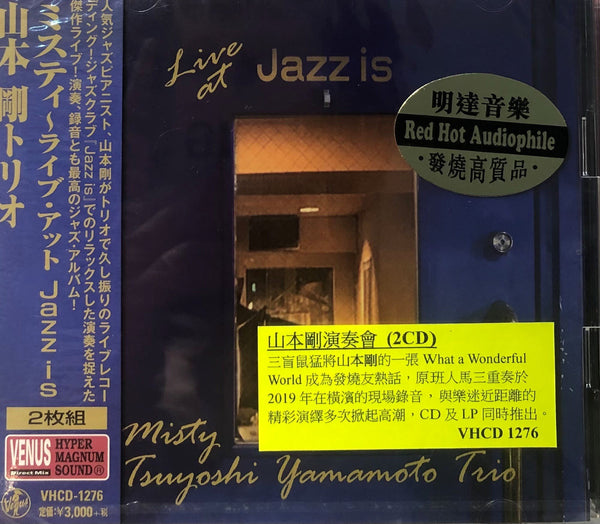 Tsuyoshi Yamamoto Trio Misty Live at Jazz (2 x CD)