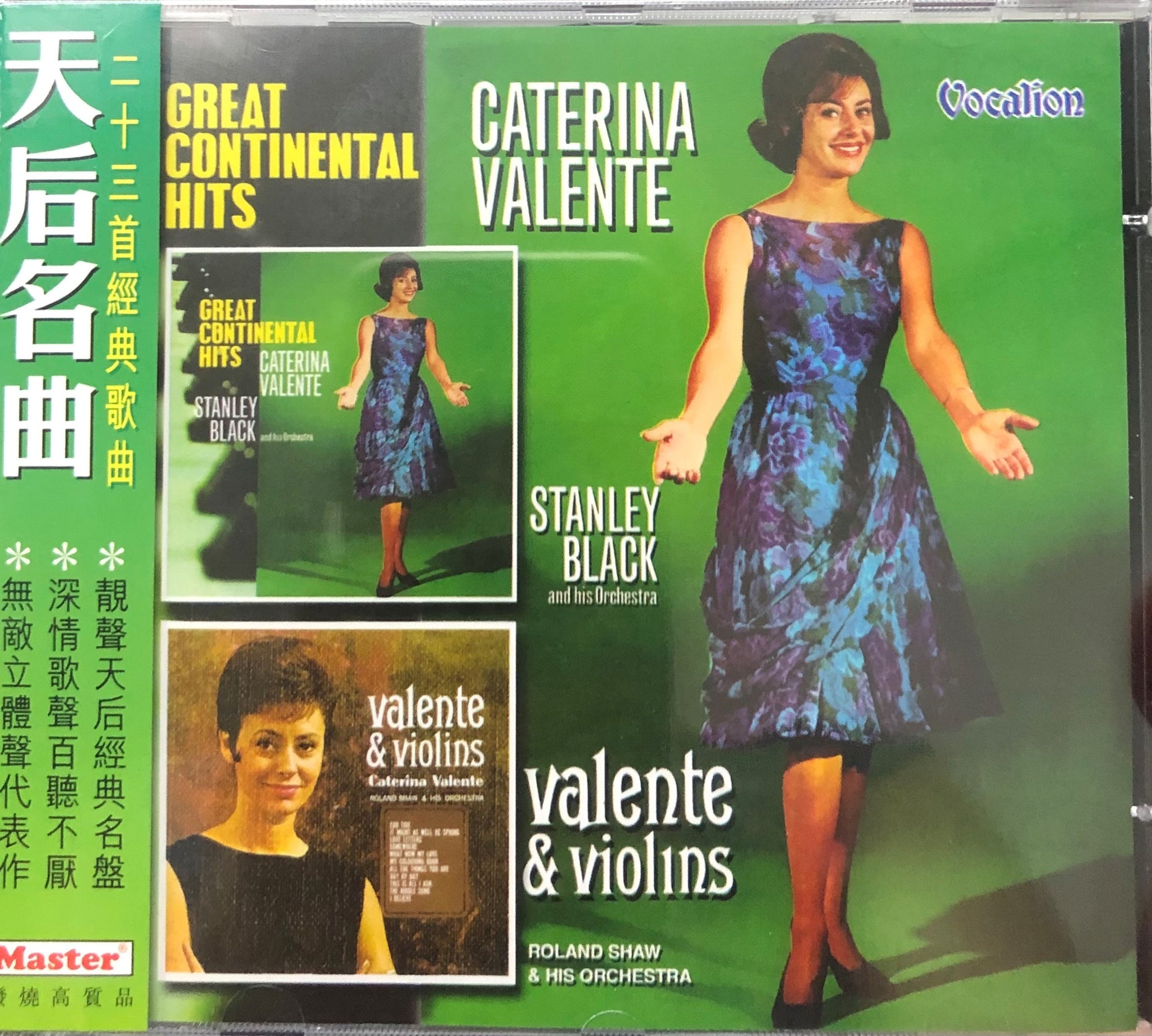 CATERINA VALENTE - GREAT CONTIENTAL HITS .  VALENTE & VIOLINS (CD)