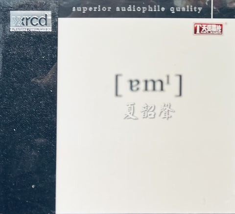 DANNY SUMMER - 夏韶聲 AM 諳 1 (XRCD) CD