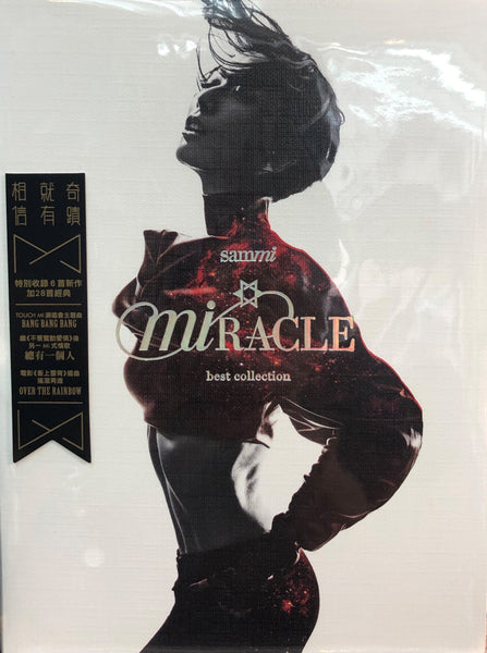 SAMMI CHENG - 鄭秀文 MIRACLE BEST COLLECTION (2CD + DVD)