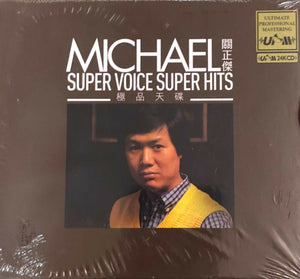 MICHAEL KWAN - 關正傑 SUPER VOICE SUPER HITS (UPM 24KCD) MADE IN JAPAN