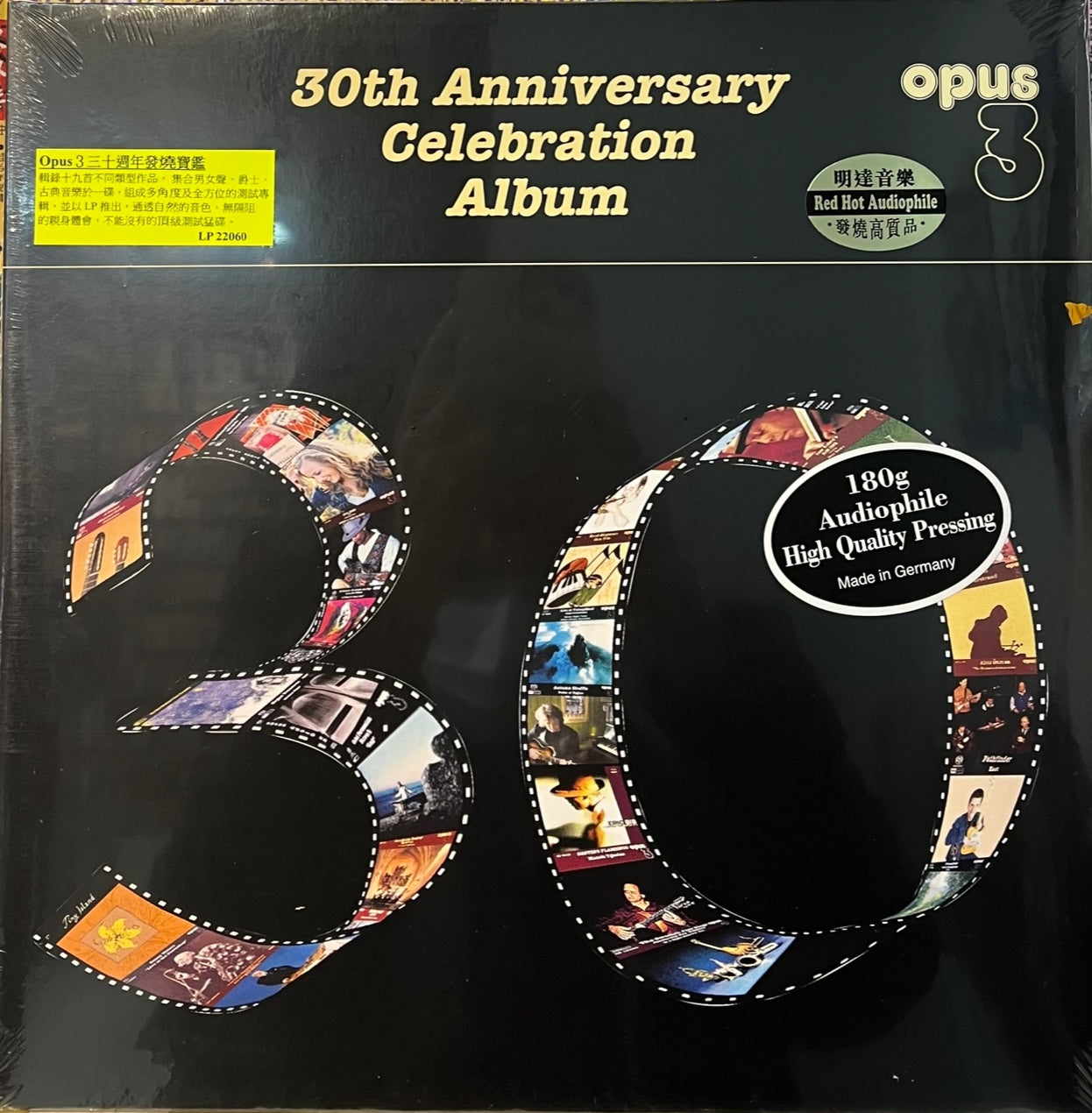 OPUS 3 30TH ANNIVERSARY CELEBRATION ALBUM - VARIOUS ARTISTS (2 X VINYL) MADE IN GERMANY