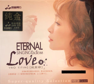 YAO SI TING - 姚斯婷 ETERNAL SINGING ENDLESS LOVE 14 (24K GOLD) CD