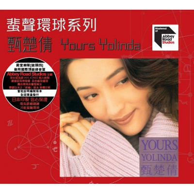 YOLINDA YAN - 甄楚倩 YOURS YOLINDA ABBEY ROAD 蜚聲環球/百代系列 (CD)