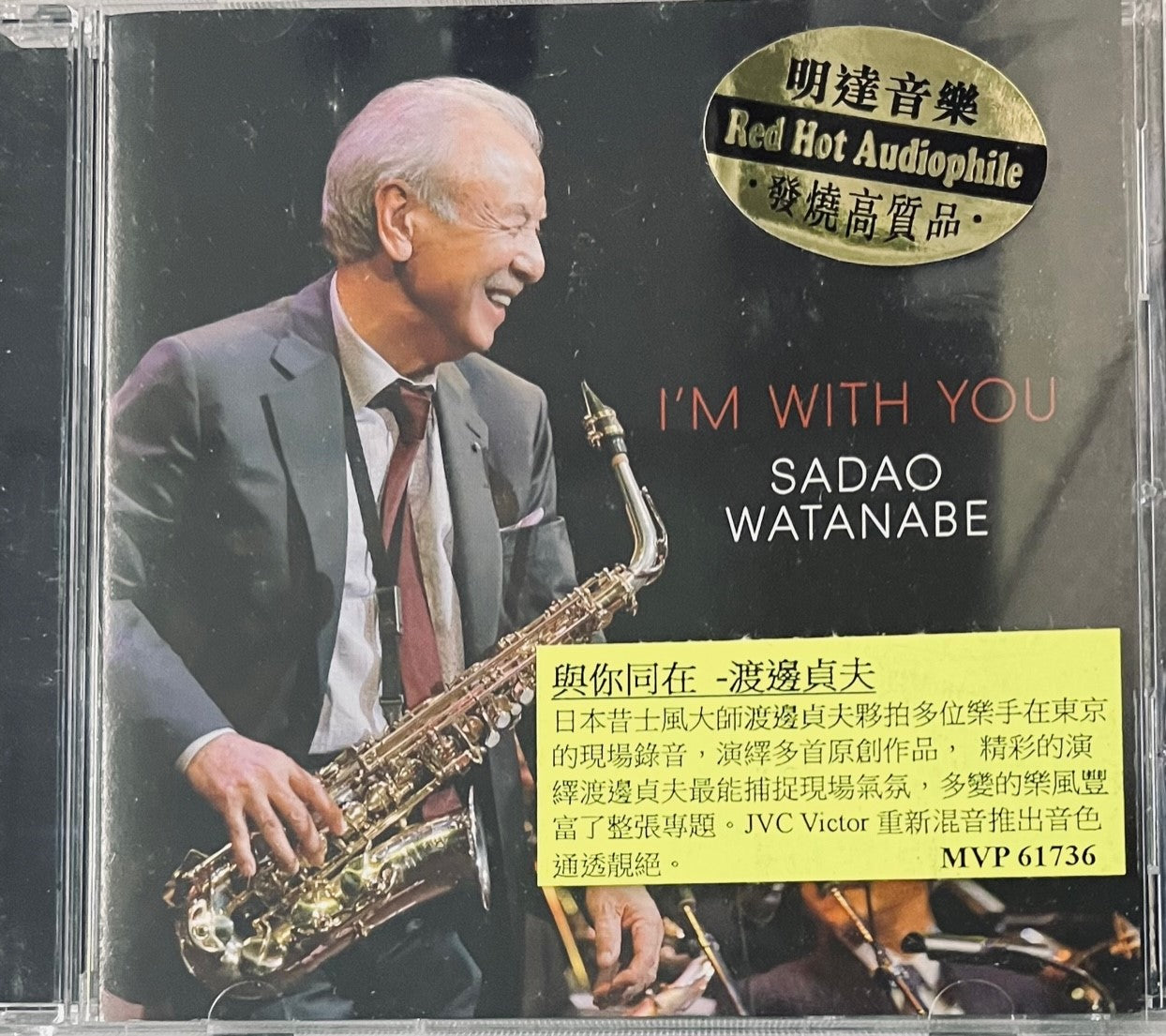 SADAO WATANABE - I'M WITH YOU (CD)
