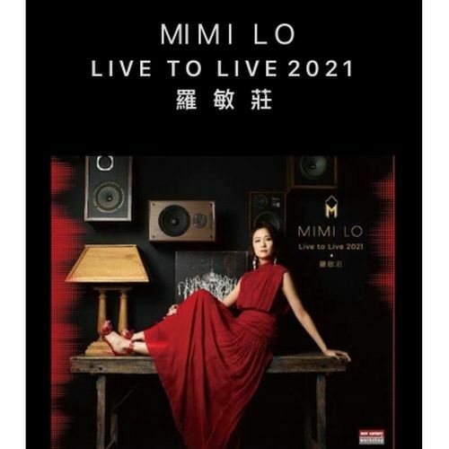 MIMI LO - 羅敏莊 LIVE TO LIVE 2021 (CD)
