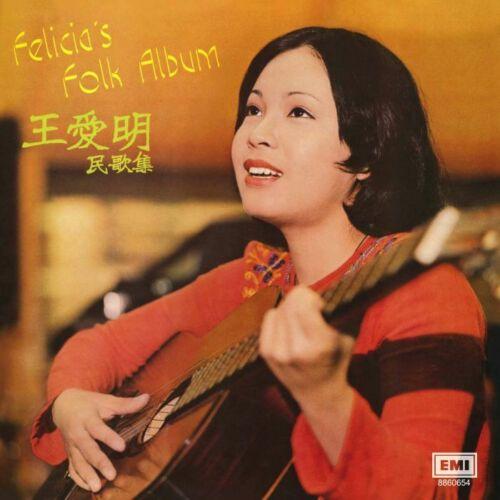 Felicia Wong 王愛明 - Felicia's Folk Album (王愛明民歌集) [復黑王]
