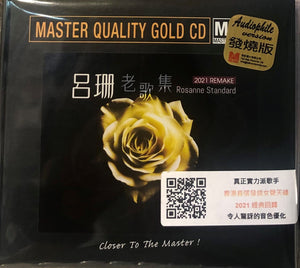 ROSANNE LUI - 呂珊 老歌集 master quality (MQGCD) CD