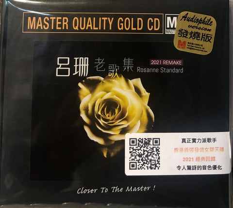 ROSANNE LUI - 呂珊 老歌集 master quality (MQGCD) CD