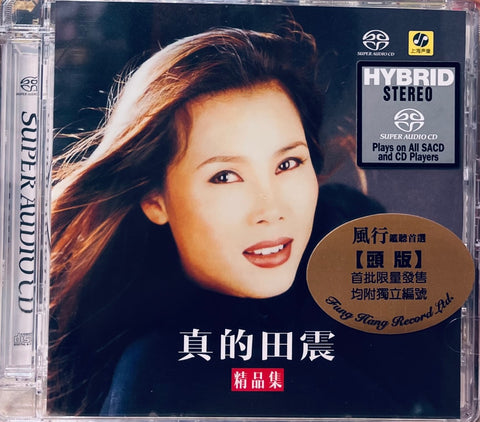 TIAN ZHEN - 田震 真的田震 (SACD) MADE IN JAPAN