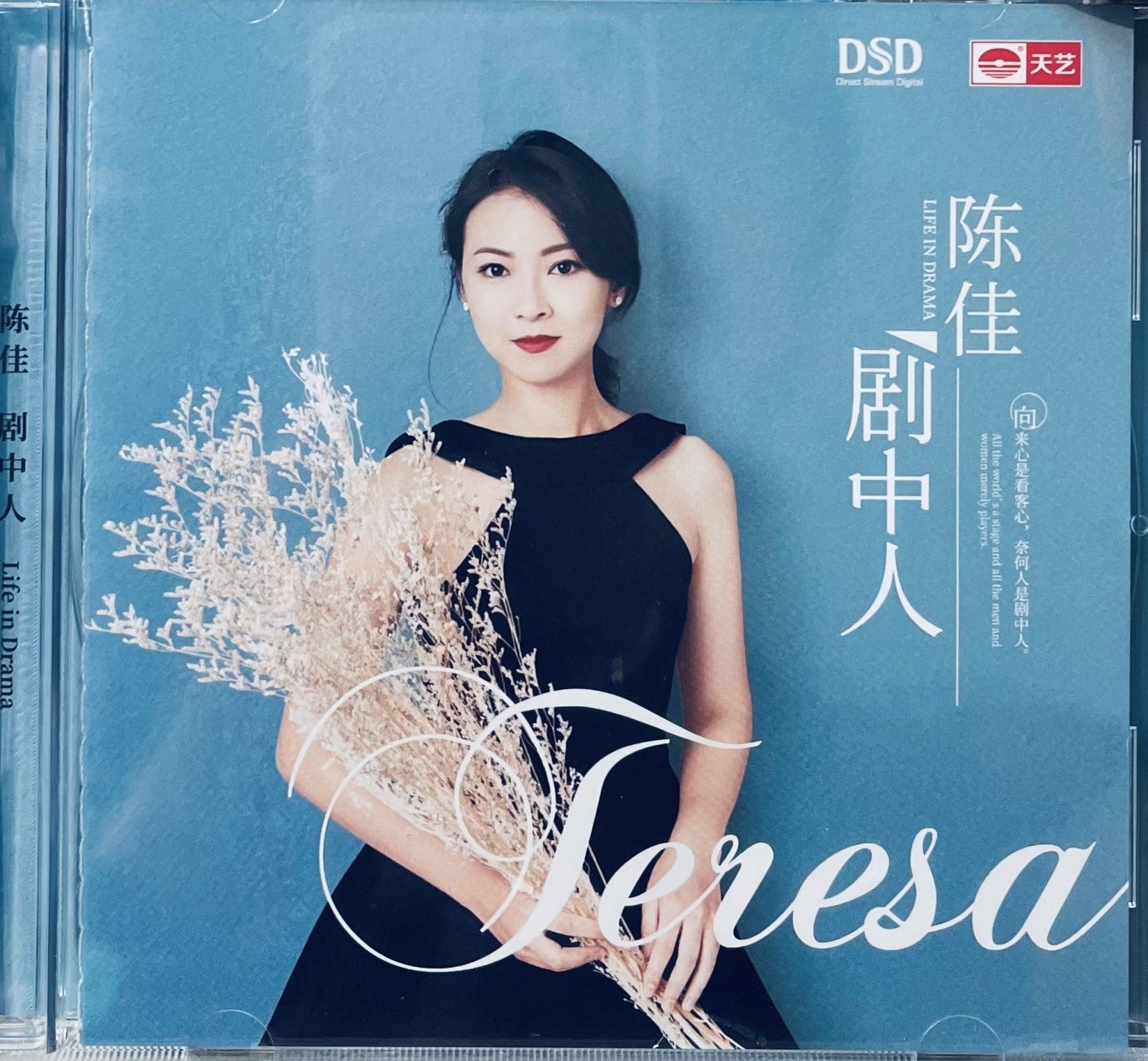 BOBO CHAN - 陳佳 TERESA LIFE IN DRAMA (CD)