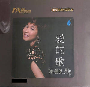 LILY CHEN - 陳潔麗 愛的歌 (ARM 24K GOLD) CD MADE IN JAPAN