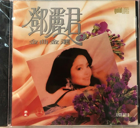 TERESA TENG - 鄧麗君金曲精選 VOL 2 (CD)